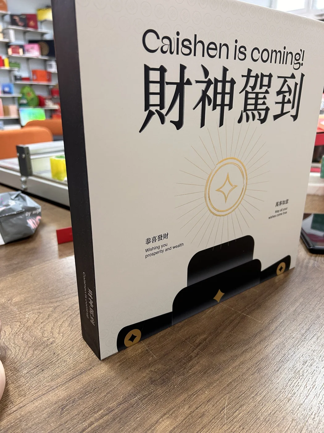 珺图包装实拍案例：企业礼赠包装