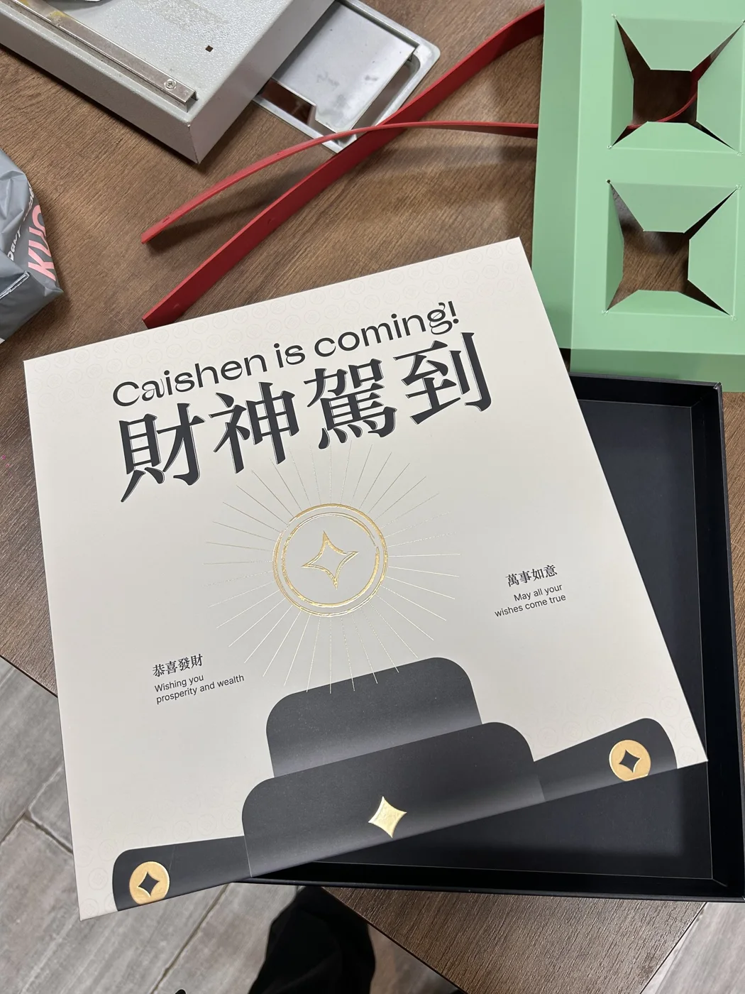 珺图包装企业礼赠包装实拍图 2