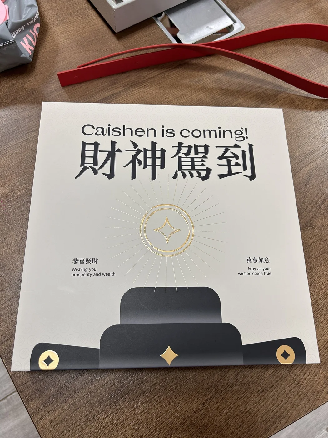 珺图包装企业礼赠包装实拍图 3