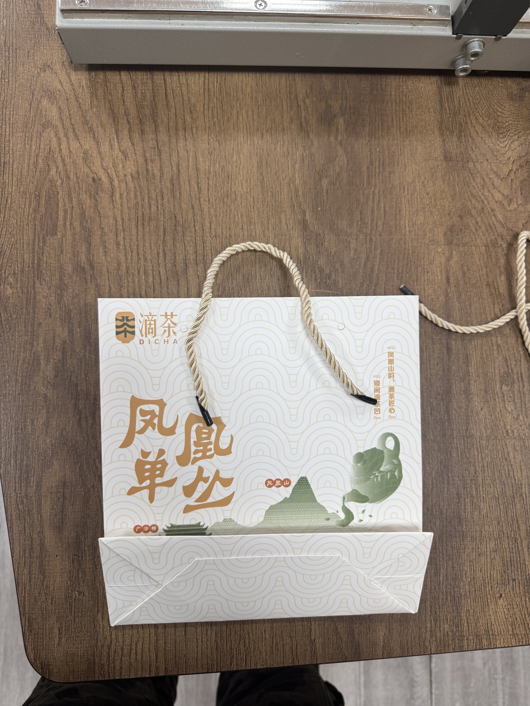 珺图包装案例：文创礼盒与手提袋