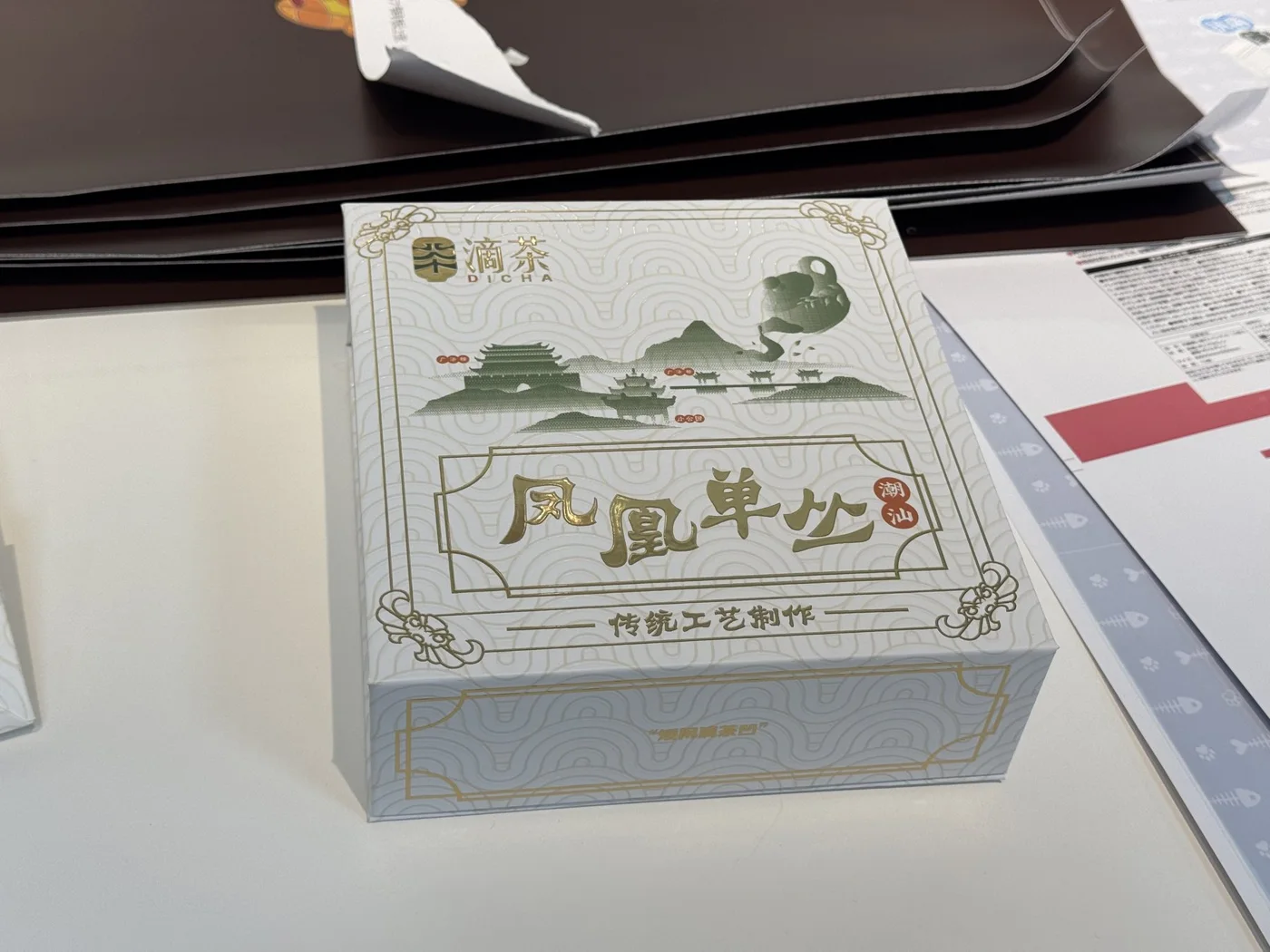 珺图包装文创礼盒与手提袋实拍图 2