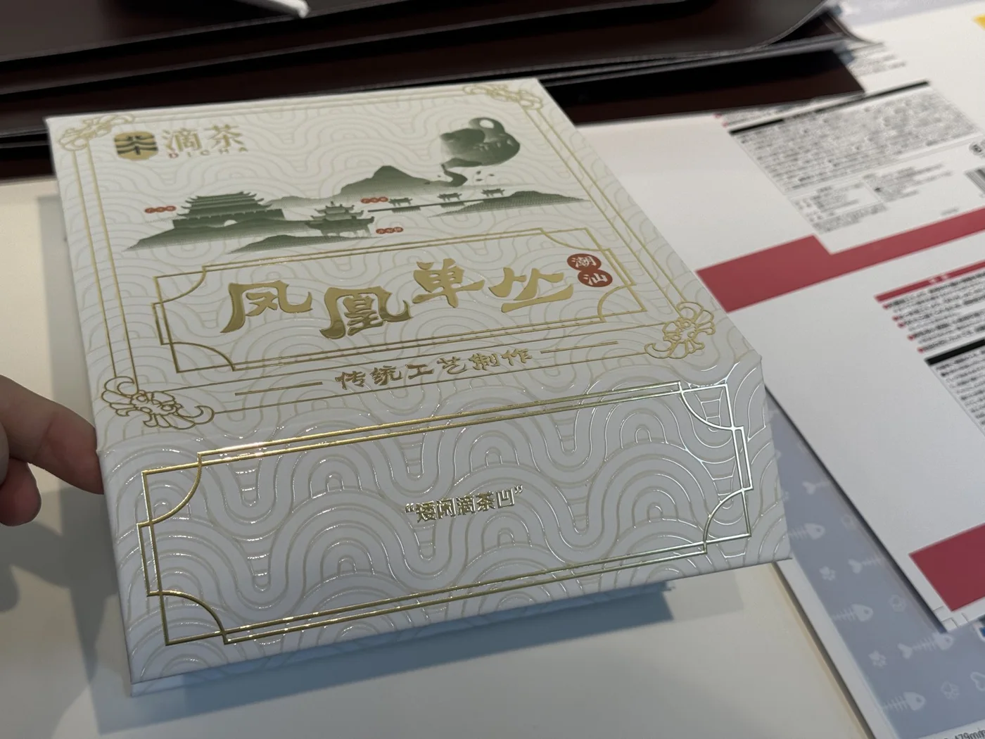 珺图包装文创礼盒与手提袋实拍图 3